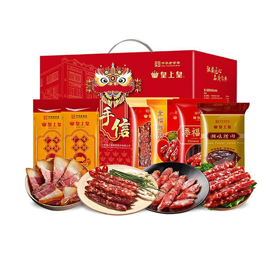 皇上皇 腊味礼盒