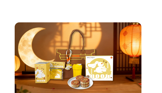 中秋创意礼盒展示