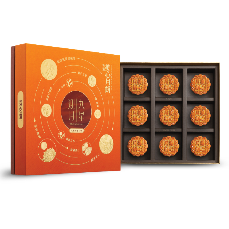美心 九星迎月礼盒月饼630g
