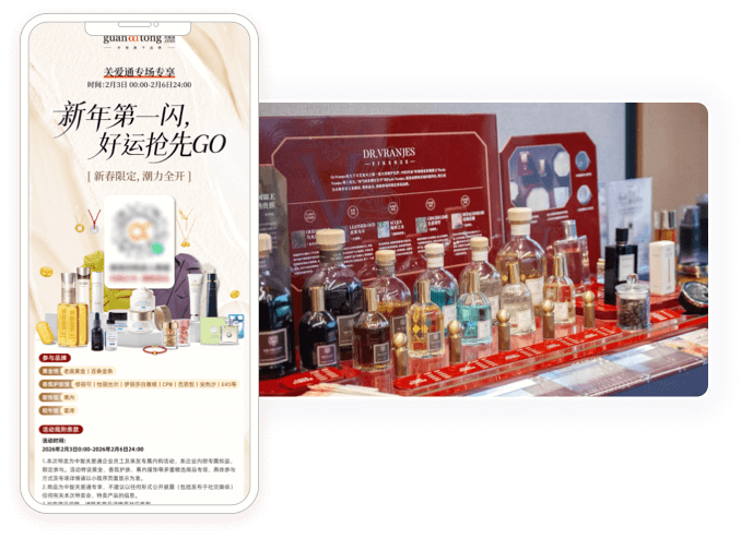 企业福利覆盖场景