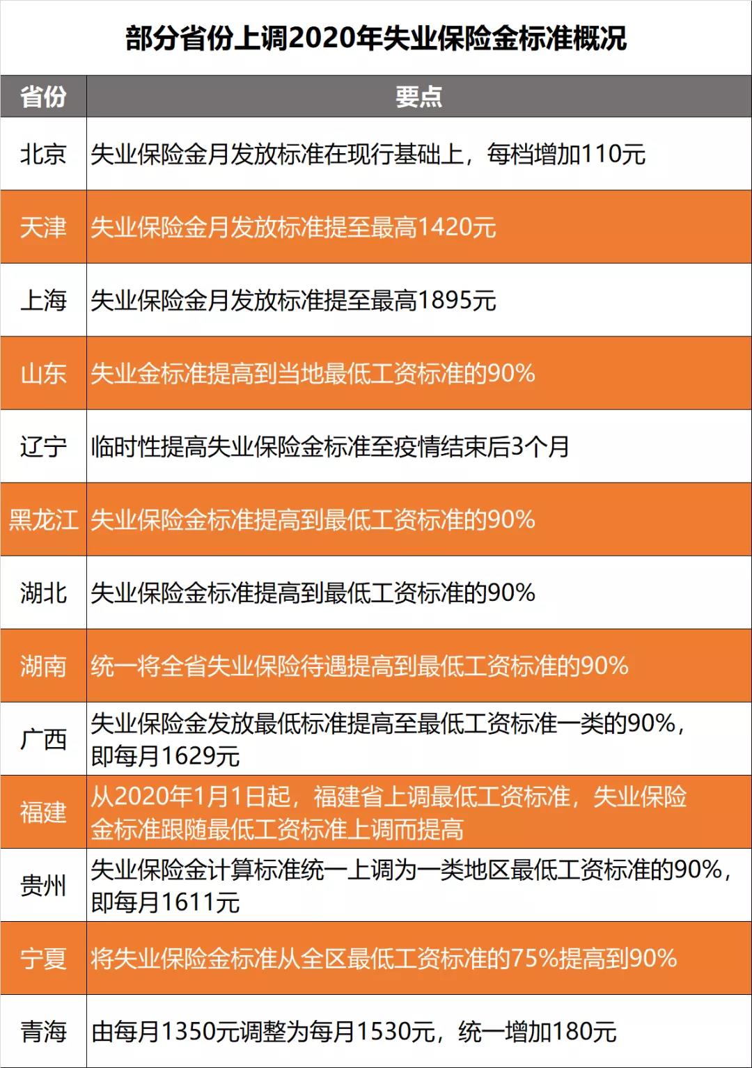 微信图片_20200724113447.jpg
