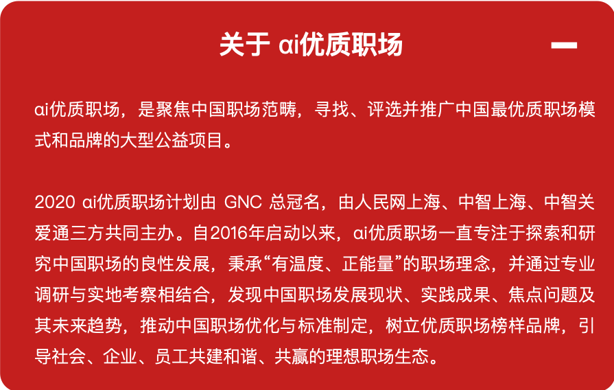 微信图片_20200827170013.png