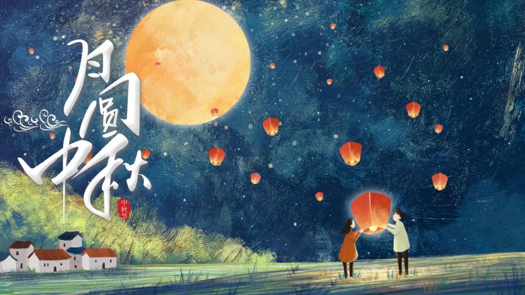 中秋员工礼品 中秋员工礼品