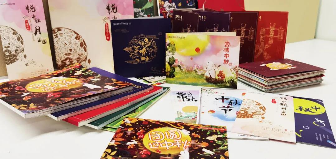 关爱通中秋福利 关爱通中秋福利