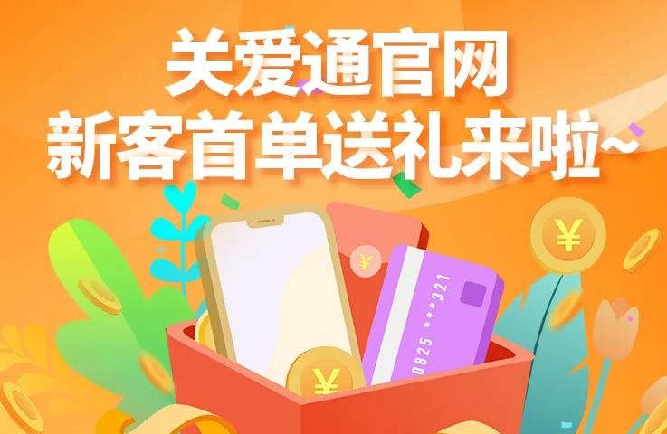 企业中秋员工礼品