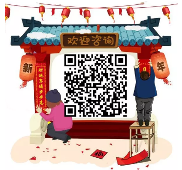 新年套餐采购咨询 新年套餐采购咨询