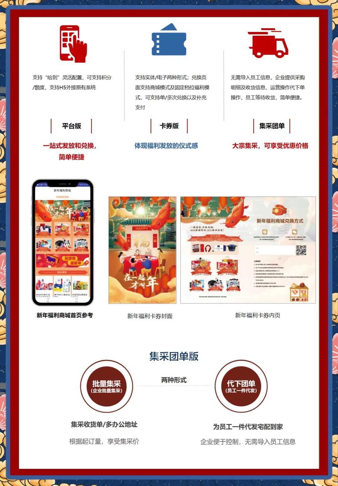 文化宣导