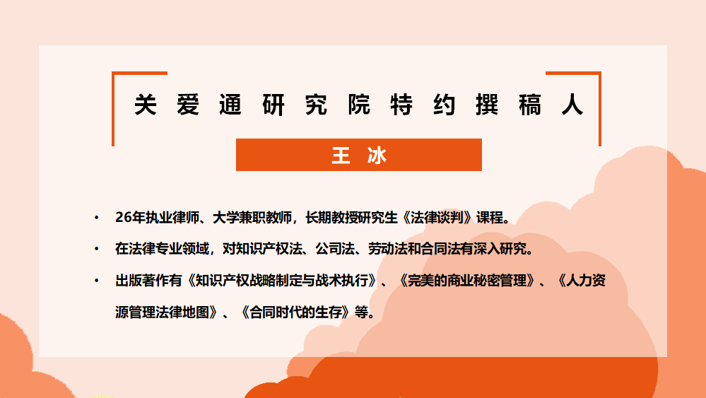 作者介绍