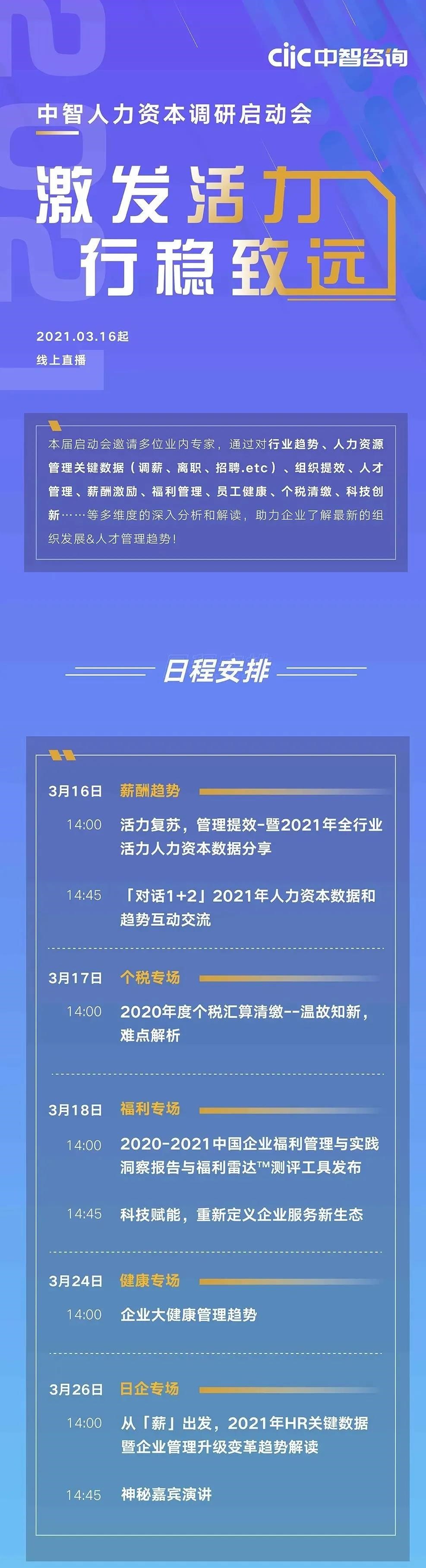 微信图片_20210309175322.jpg