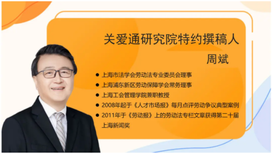 人力资源