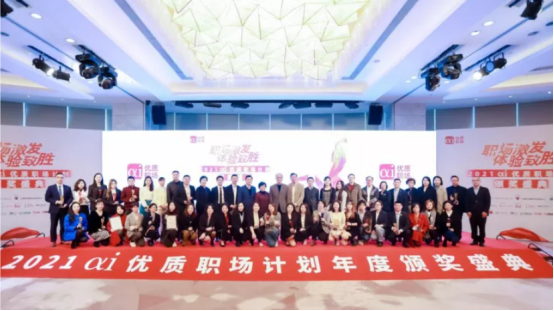 中智关爱通