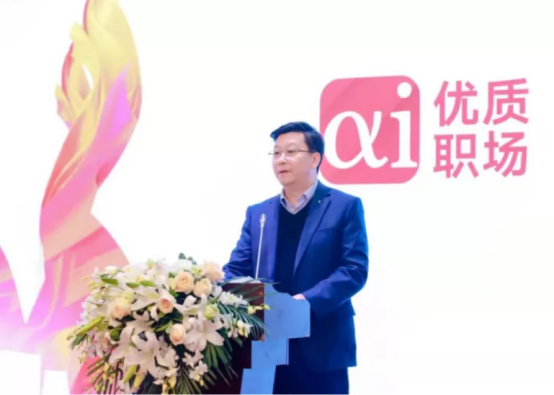 中智关爱通
