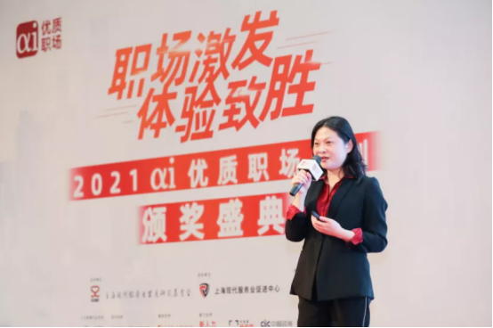 中智关爱通