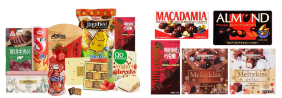 年终礼品