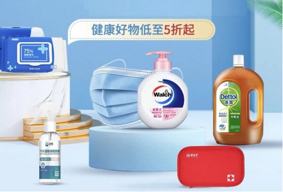 员工关怀