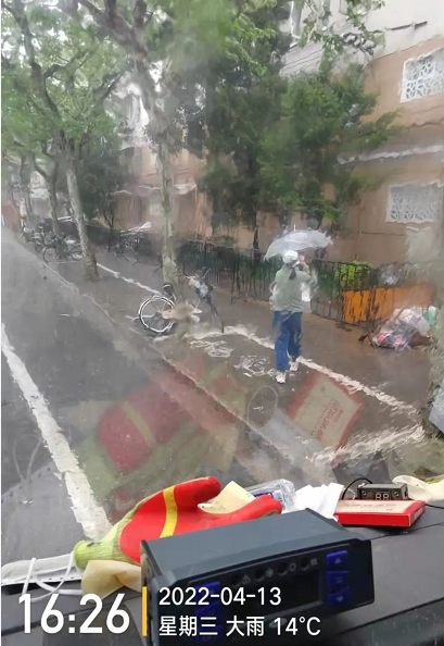 员工关爱