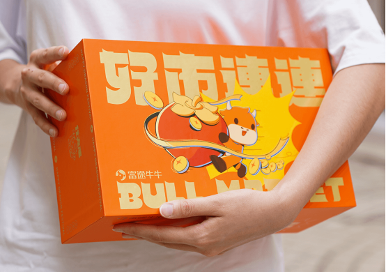 端午福利