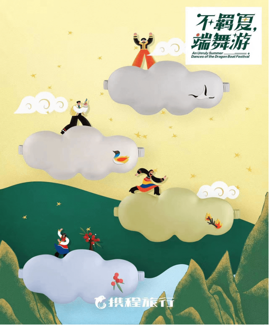 端午福利