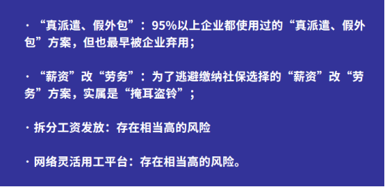 人力资源