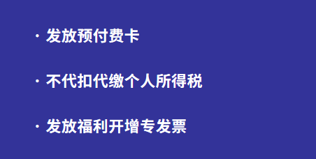 人力资源