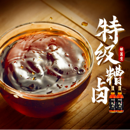 工会福利