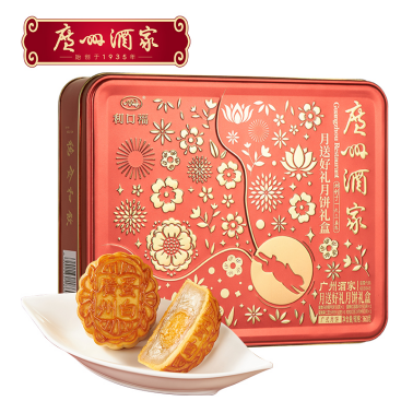 中秋福利