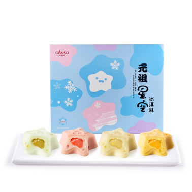 中秋福利