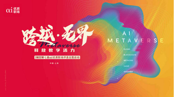 关爱通