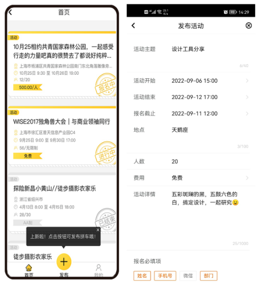 企业文化