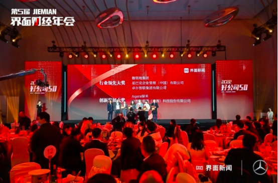 关爱通