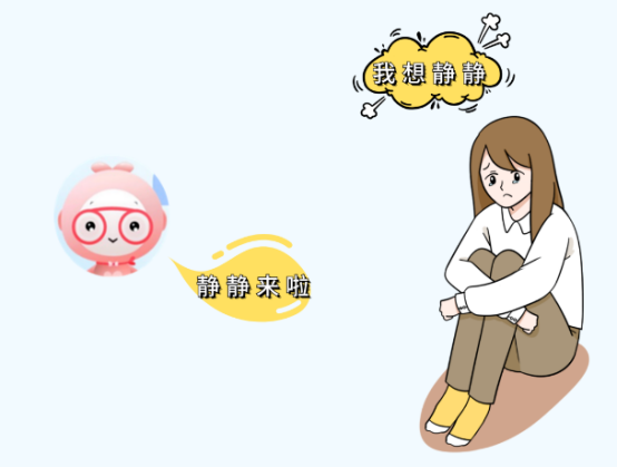 员工关怀