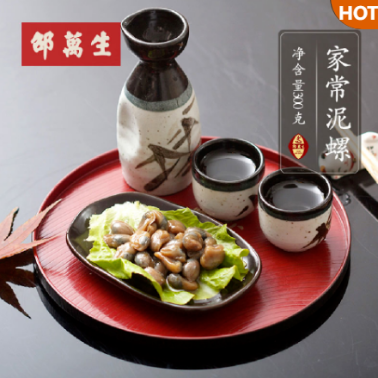 工会福利