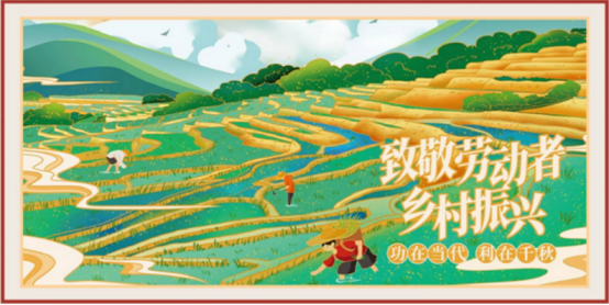 劳动节福利 劳动节福利