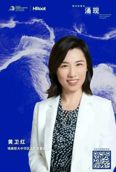 中智关爱通