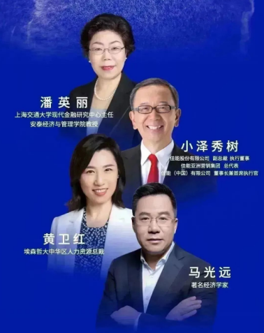 中智关爱通