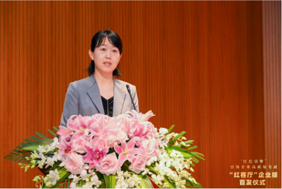中智关爱通