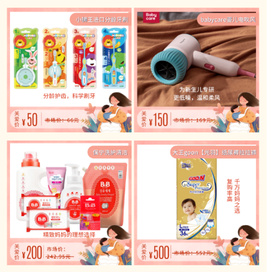 儿童节员工福利礼品