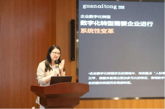 关爱通