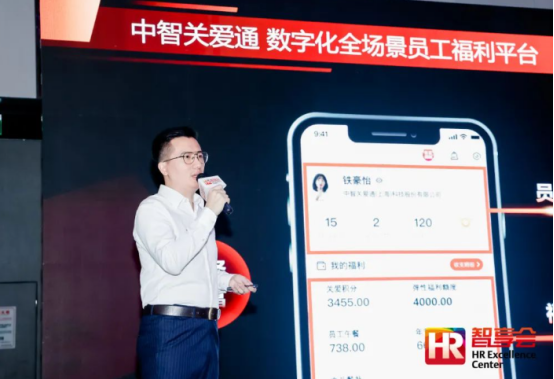 关爱通