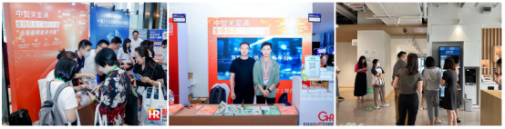 关爱通