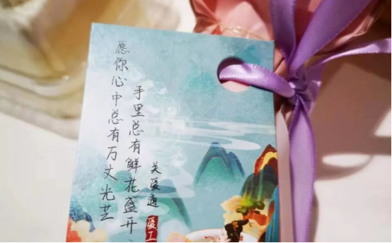员工福利