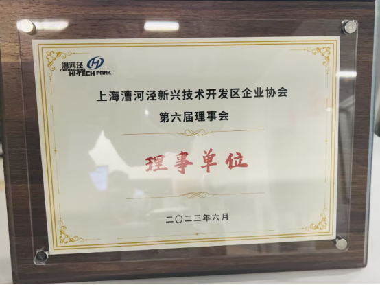 关爱通