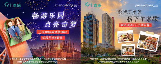 企业福利