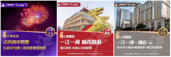 企业福利