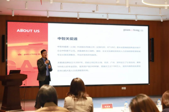 员工福利平台