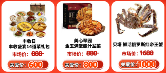 员工新年礼品