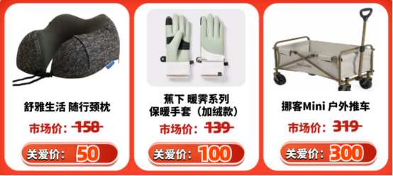 员工新年礼品