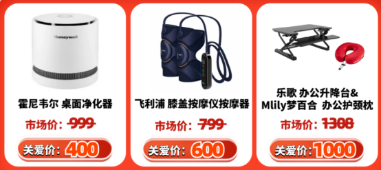 员工新年礼品