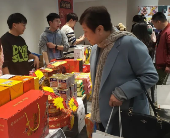 企业福利