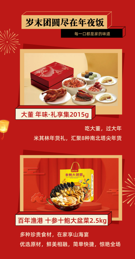 企业微信截图_17350263498289.png